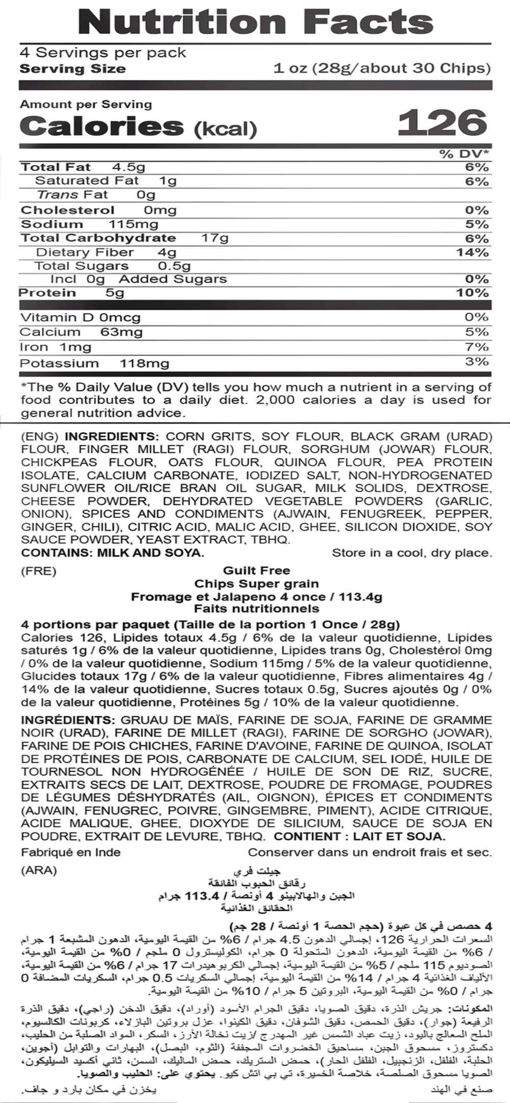 Nutrition Facts