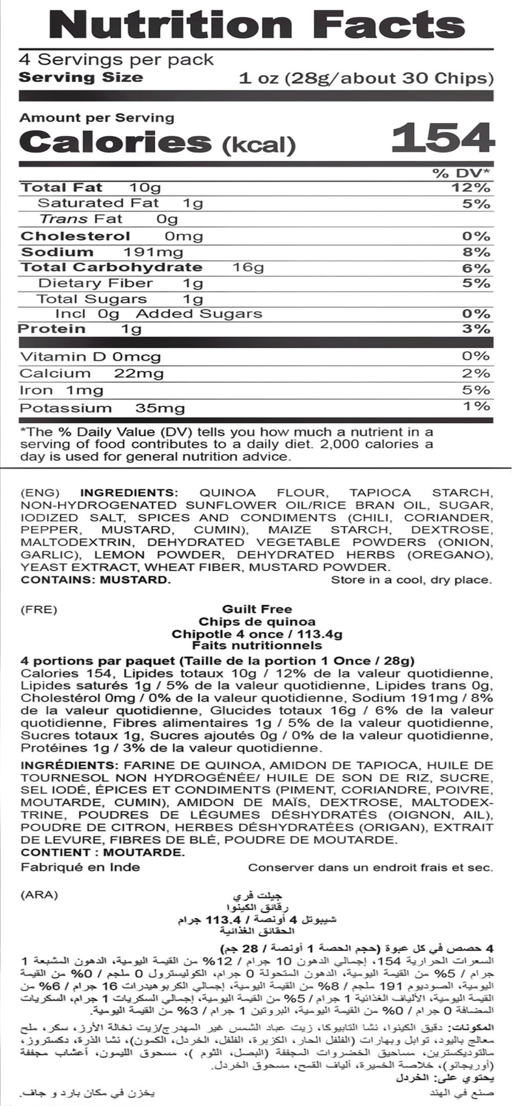 Nutrition Facts
