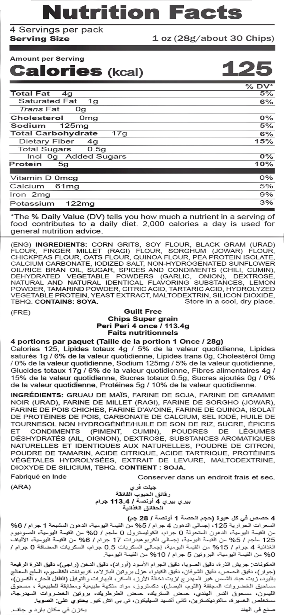 Nutrition Facts