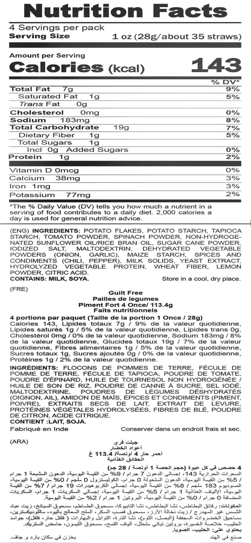 Nutrition Facts