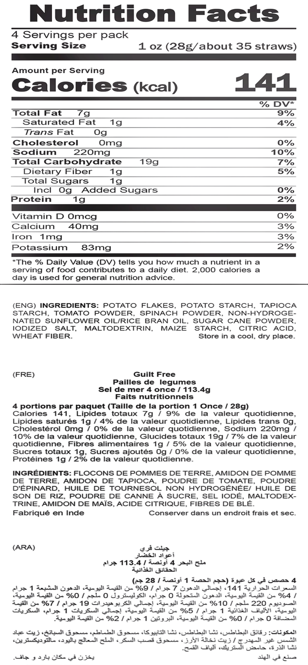 Nutrition Facts